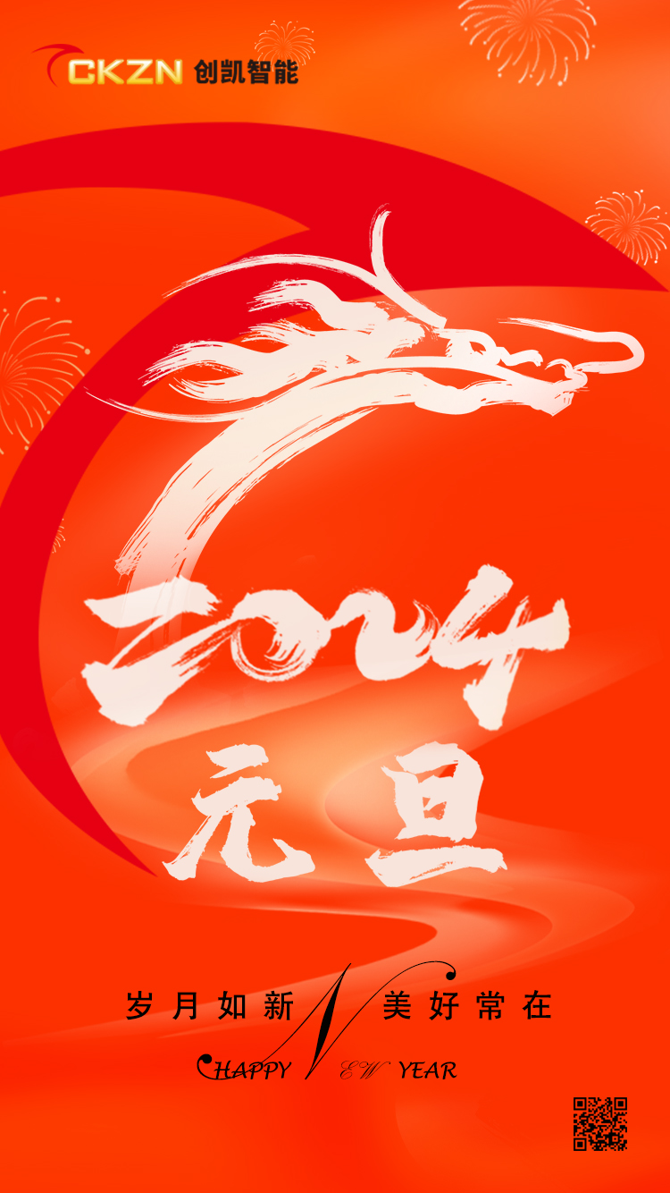 24元旦_內容.jpg